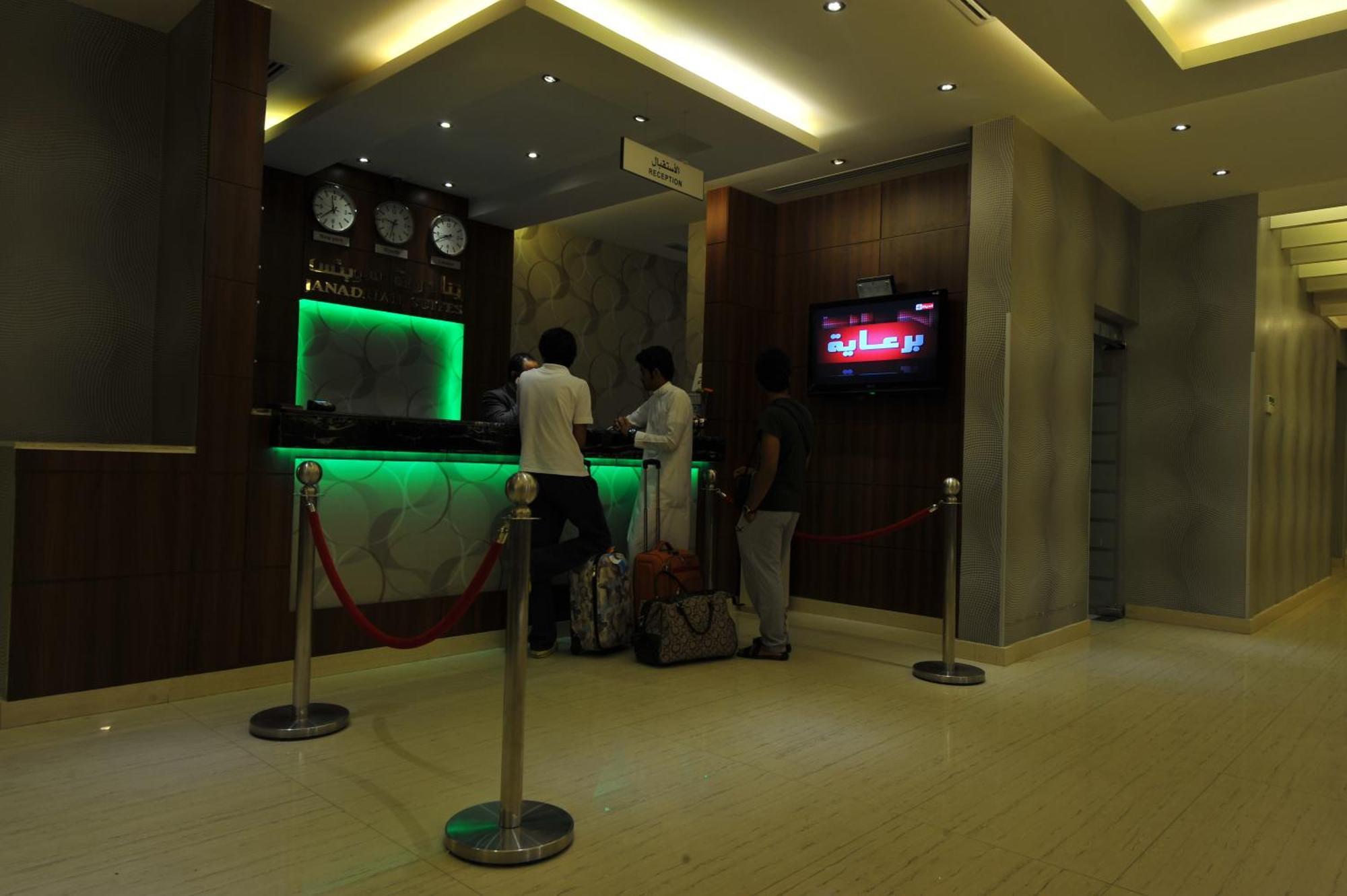 Aparthotel Al Janaderia 7 Riyadh