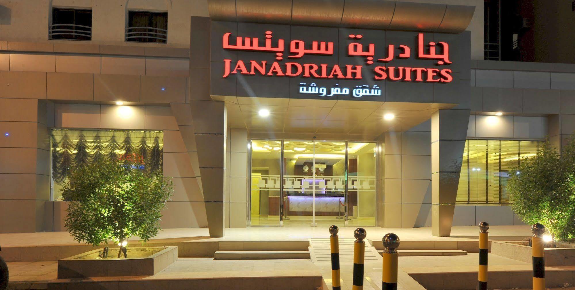 Al Janaderia 7 Riyadh